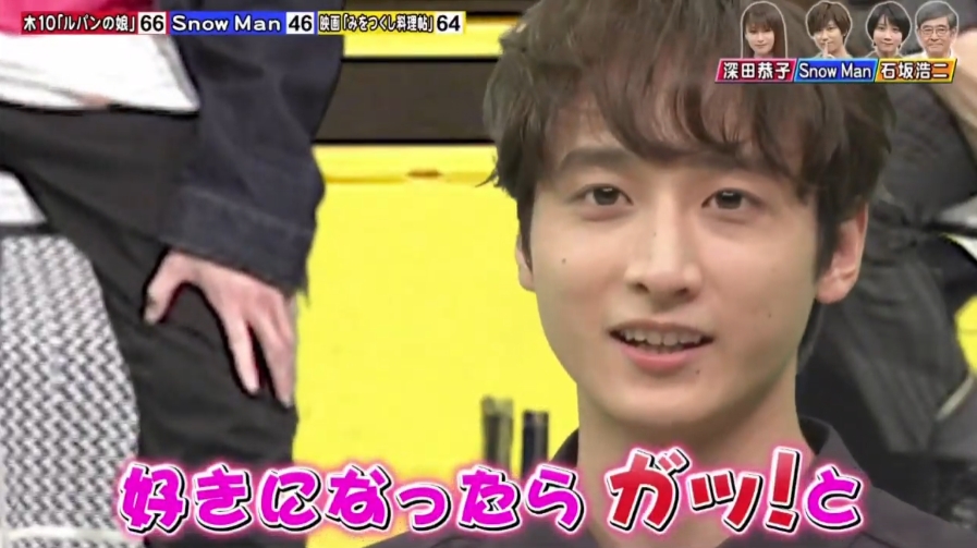 小関裕太2