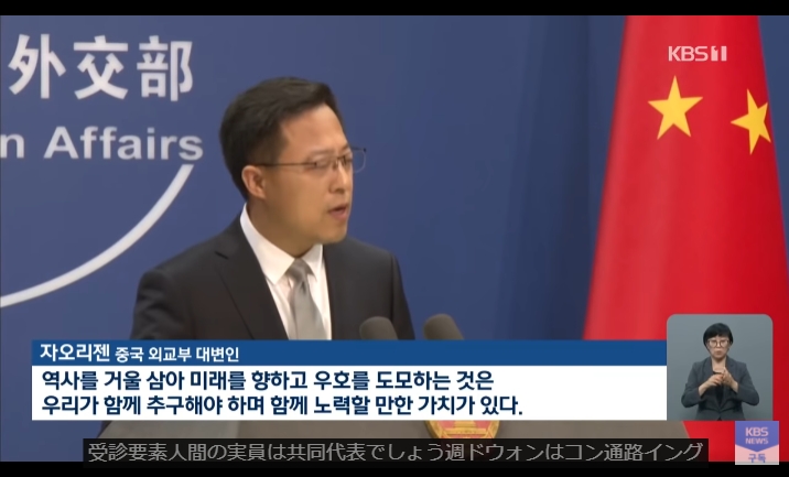 BTS炎上の原因の発言4