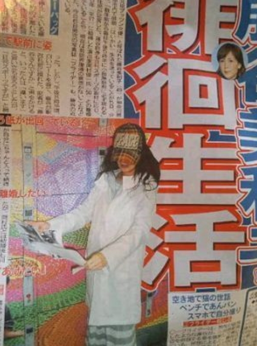 藤谷美和子さんが小田原駅の前で徘徊している姿が目撃される