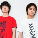 伊藤健太郎と北村匠海が共演。二人は親友で大麻に手を出して逮捕か?!