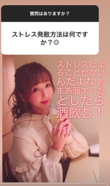 岩村なちゅ質問２