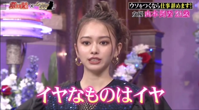 山本舞香12