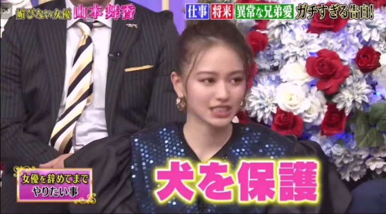 山本舞香19