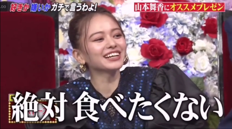 山本舞香18