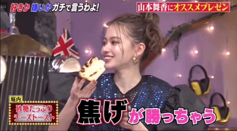 山本舞香の食レポが下手くそすぎて「王様のブランチ」降板かwww