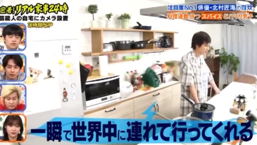 北村匠海8