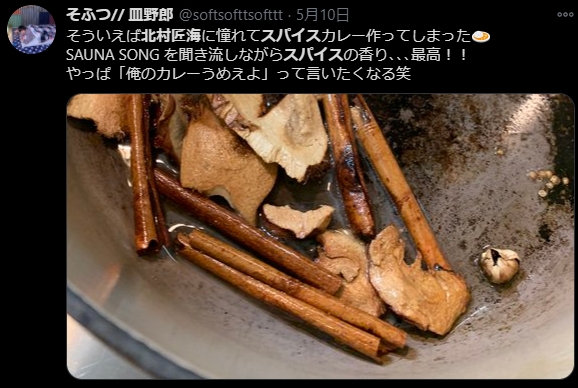 北村匠海12