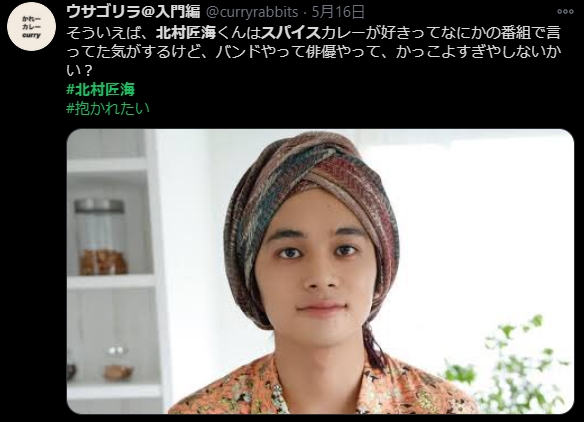 北村匠海15
