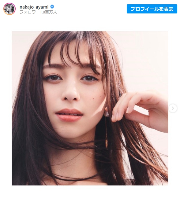 中条あやみプロフィール