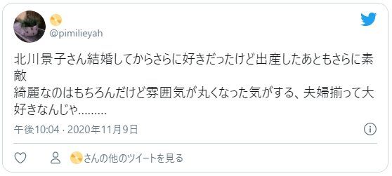 北川景子ファン出産