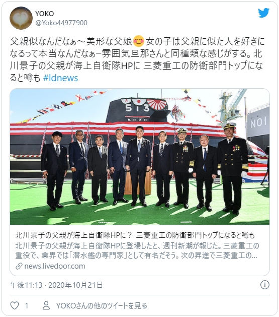 北川景子父２