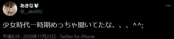 少女時代ファン２