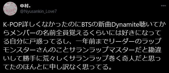 BTSファン3