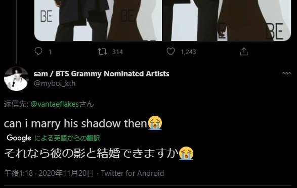BTSVファンツイート３