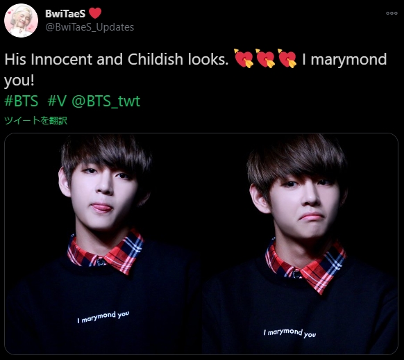 BTSV７
