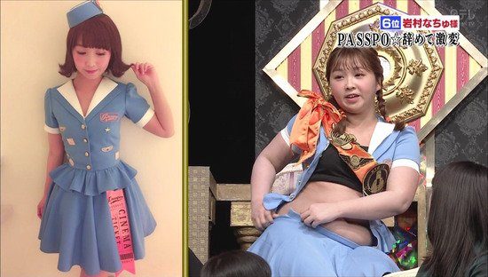 岩村なちゅ７