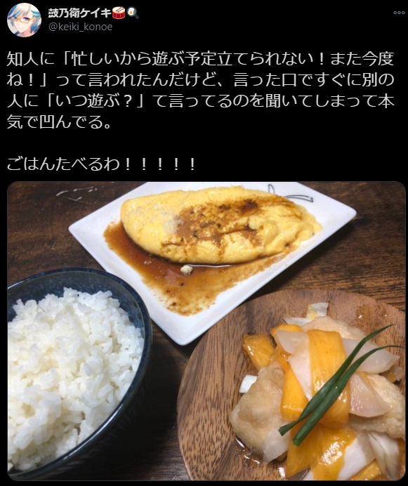 鼓乃衛ケイキ２