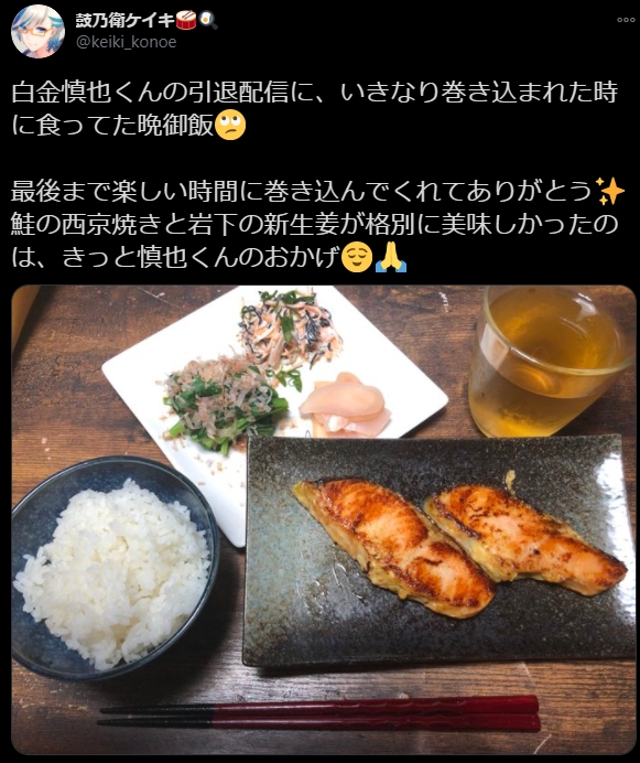 鼓乃衛ケイキ３