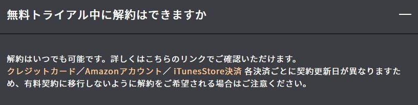 解約２