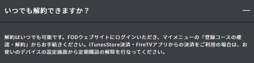解約３