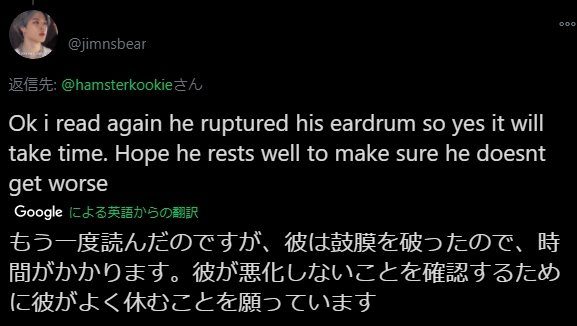 BTSファン