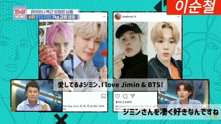 jiminfan