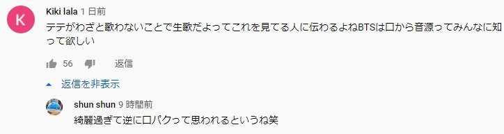 動画コメント