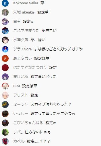 動画コメント