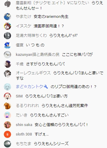 動画コメント