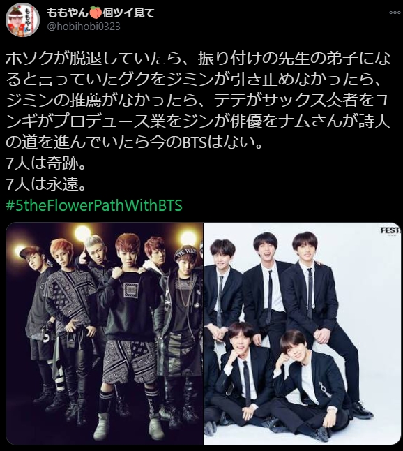 jhope脱退