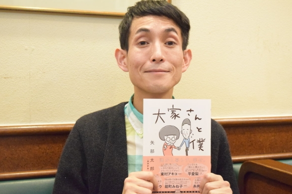 カラテカ矢部
