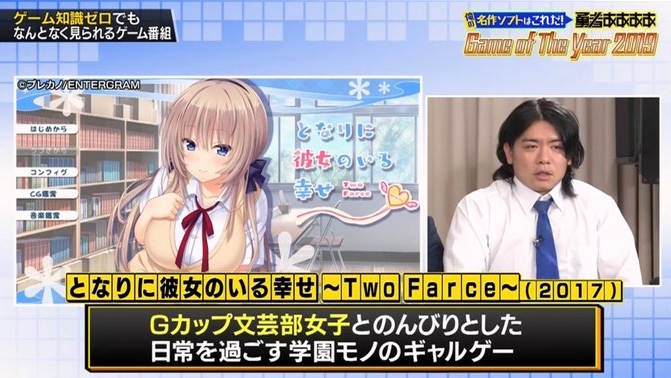 野田クリスタル勇者ああああ