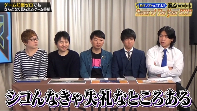 野田クリスタル勇者ああああ