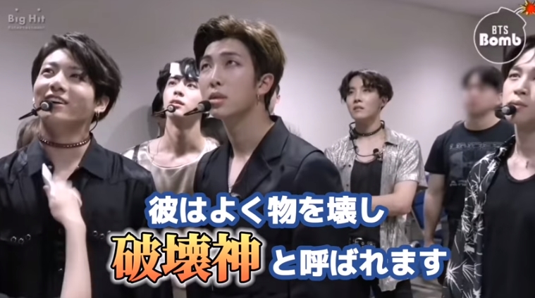BTSナムジュン