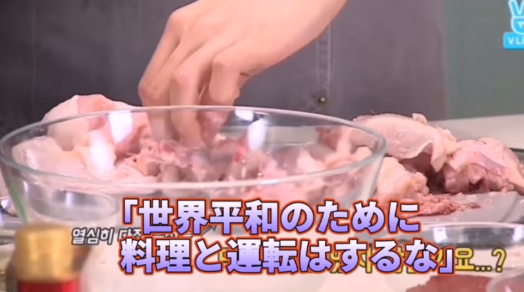 BTSナムジュン