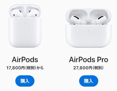 airpots