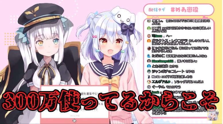 犬山たまき