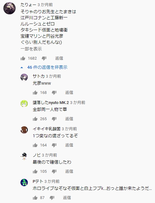 佃煮のりおコメント