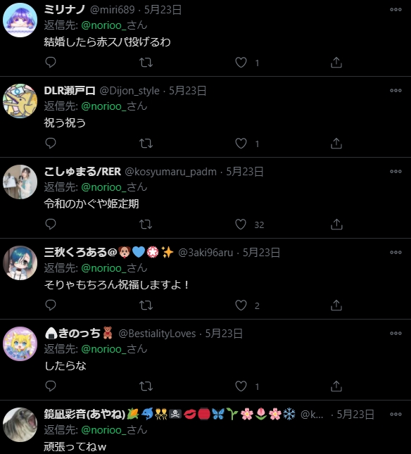 佃煮のりお