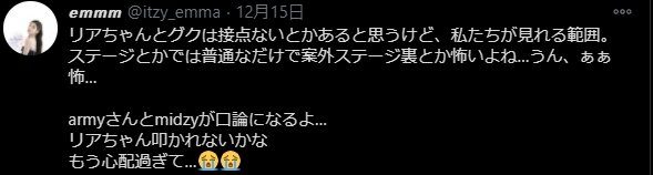 BTSジョングクリア
