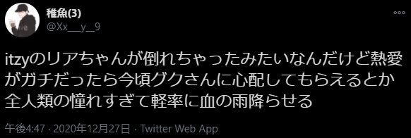 BTSジョングクリア