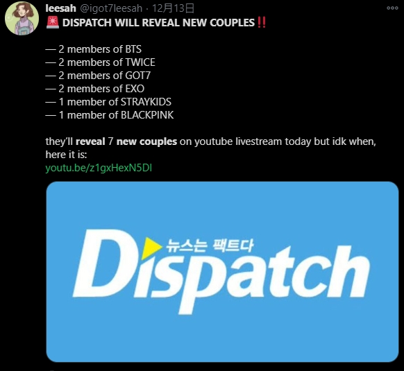 Dispatch