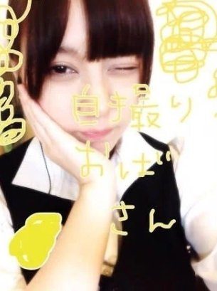 宝鐘マリン