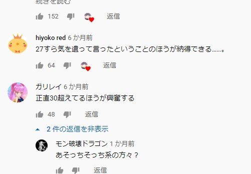 宝鐘マリン