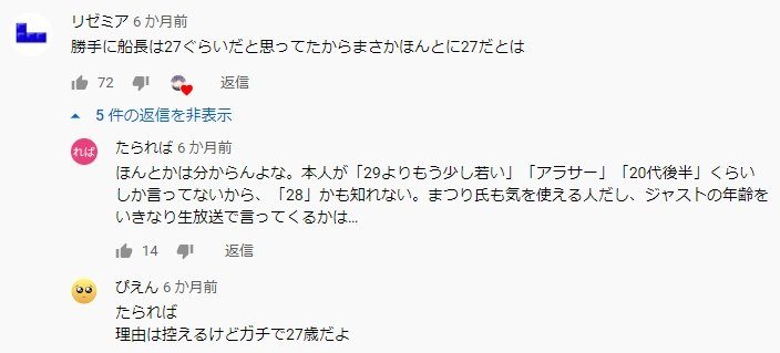 宝鐘マリン