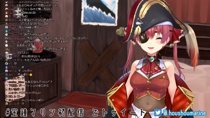 宝鐘マリン