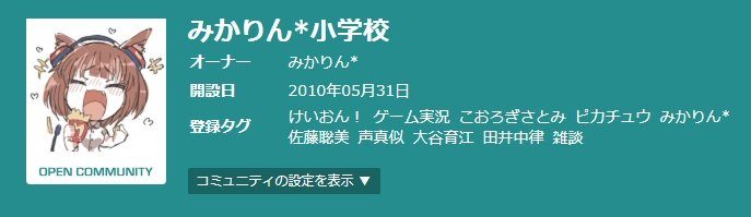 宝鐘マリン