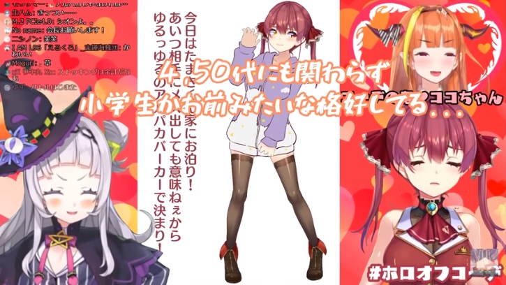 宝鐘マリン