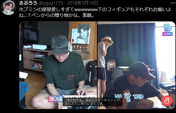 ジミンとJ-hopeホソクだけがルームシェア