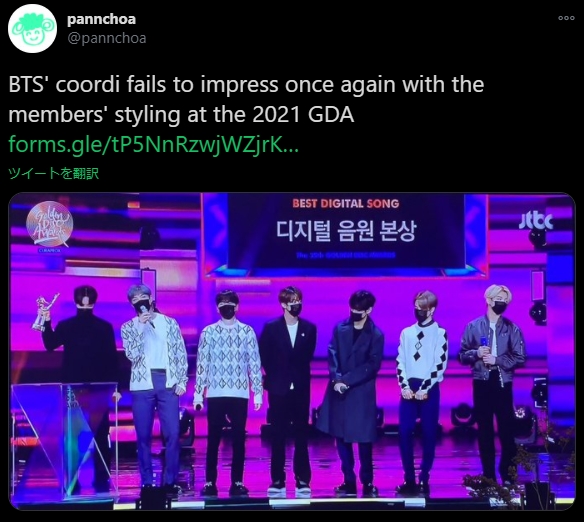 BTS’s Stylists Under Fire Again For Ill-Fitting Outfits At “Golden Disc Awards”
